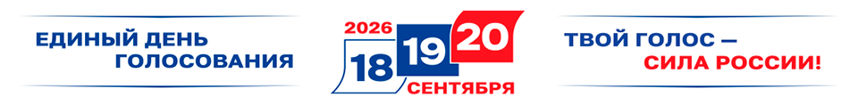 Баннер 1